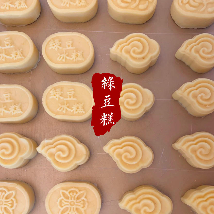 绿豆糕