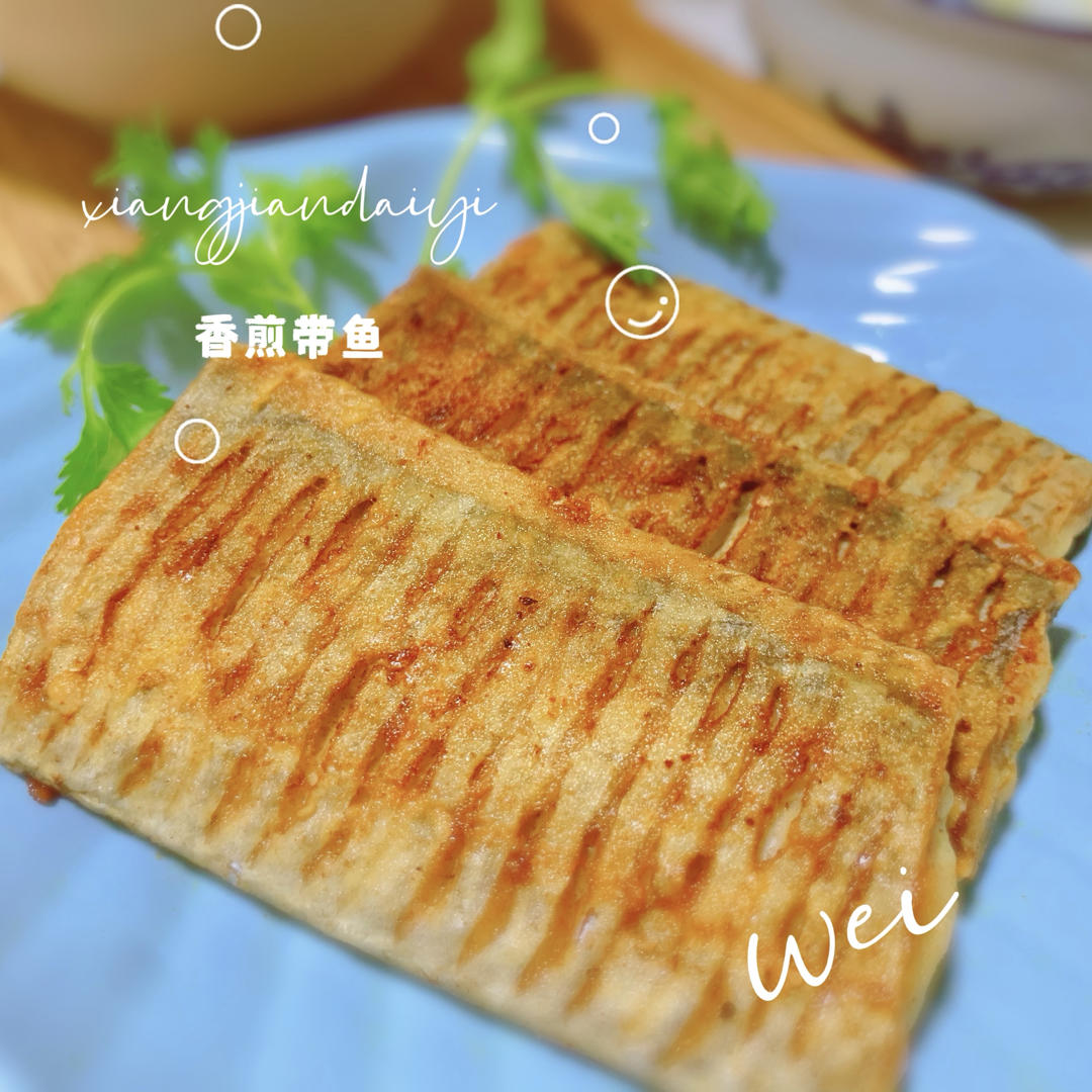 煎小黄花鱼