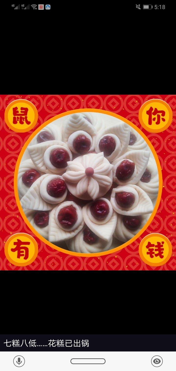 红枣花糕—花式面点（面食、馒头）