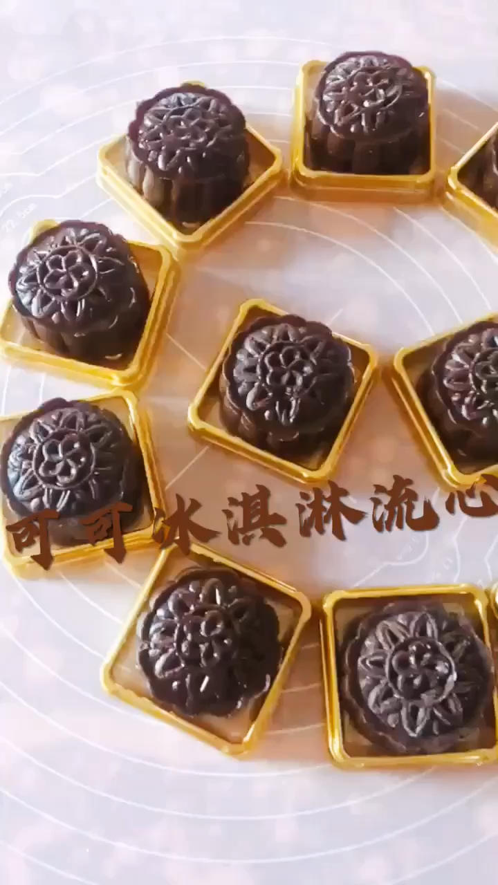 可可流心冰皮月饼