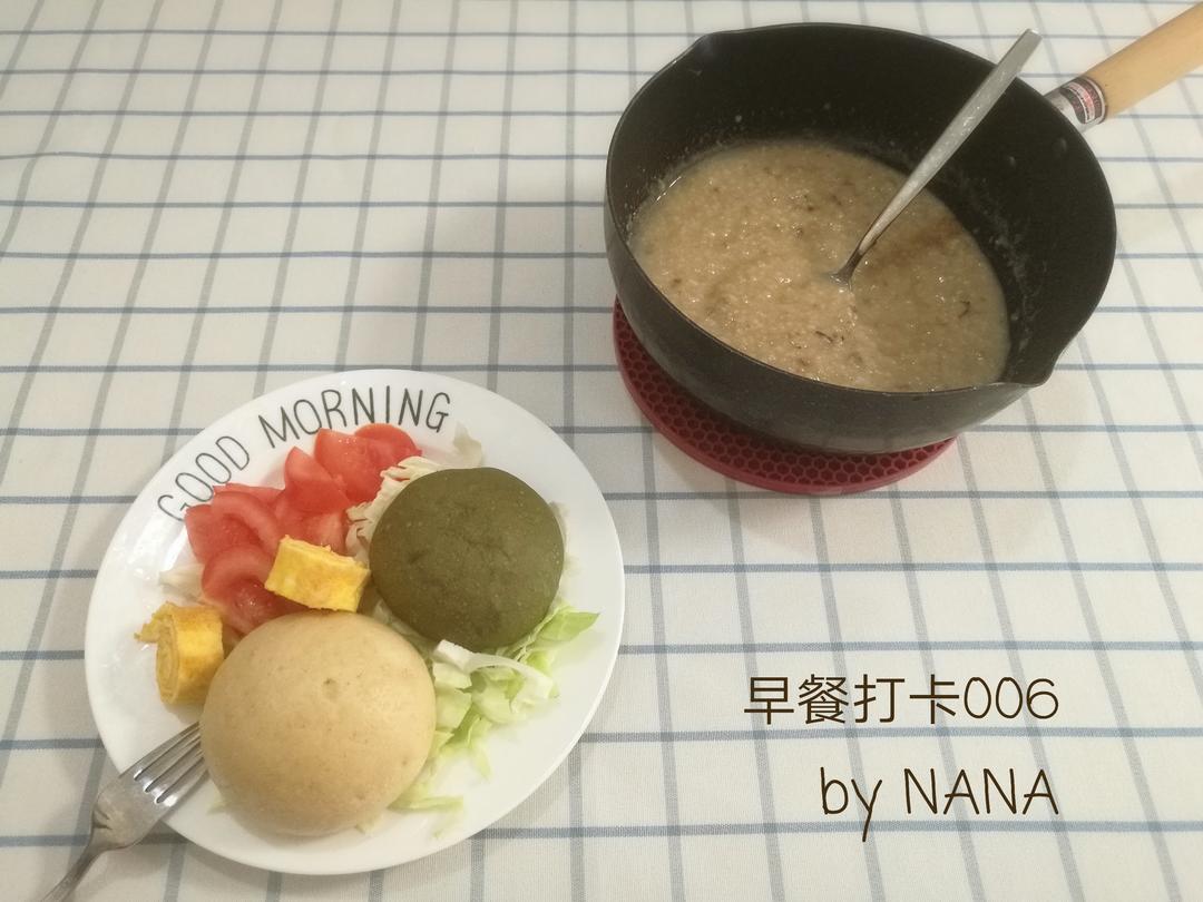 健身减脂增肌打卡