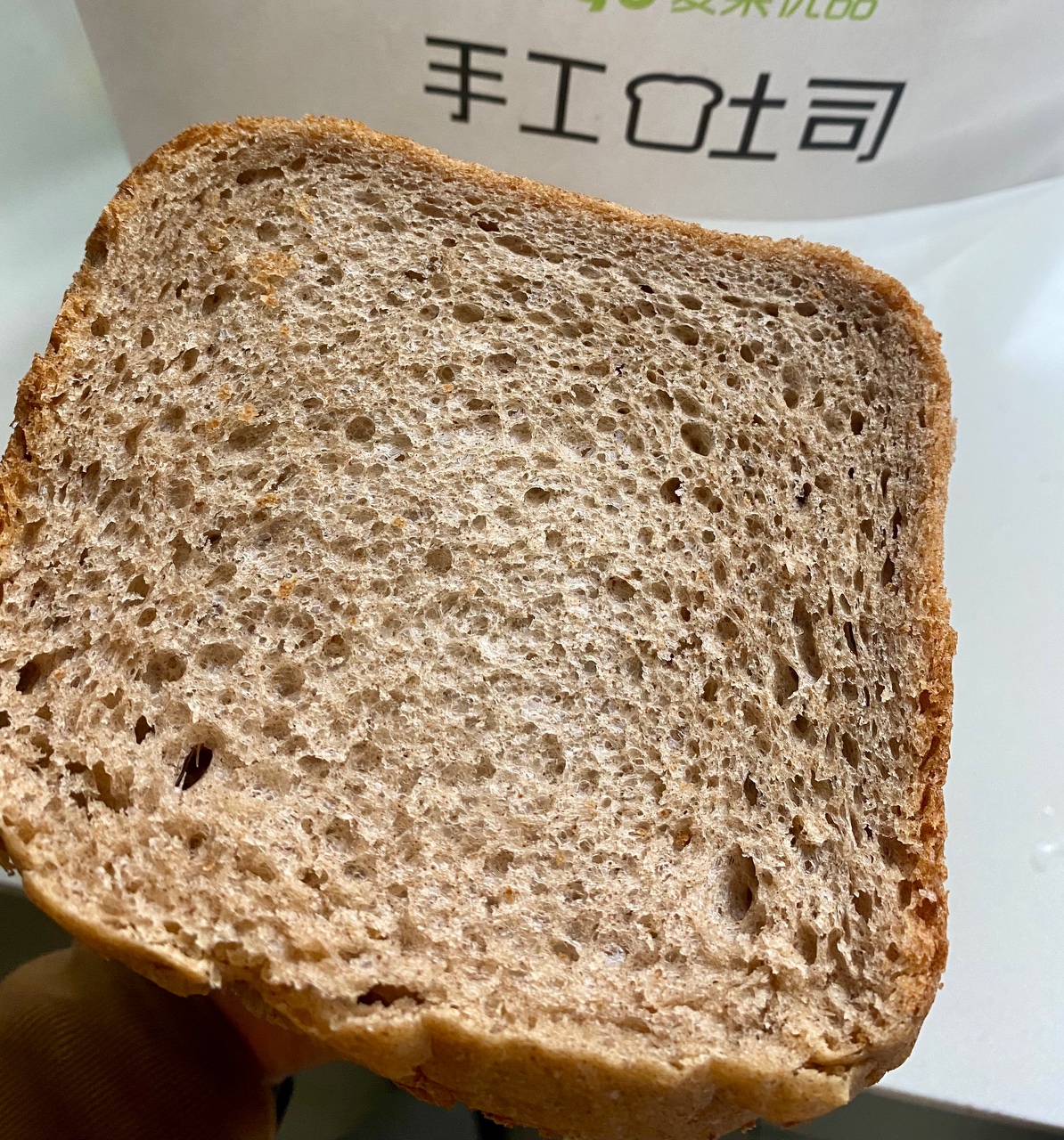 全麦吐司-柏翠面包机版的做法 步骤5