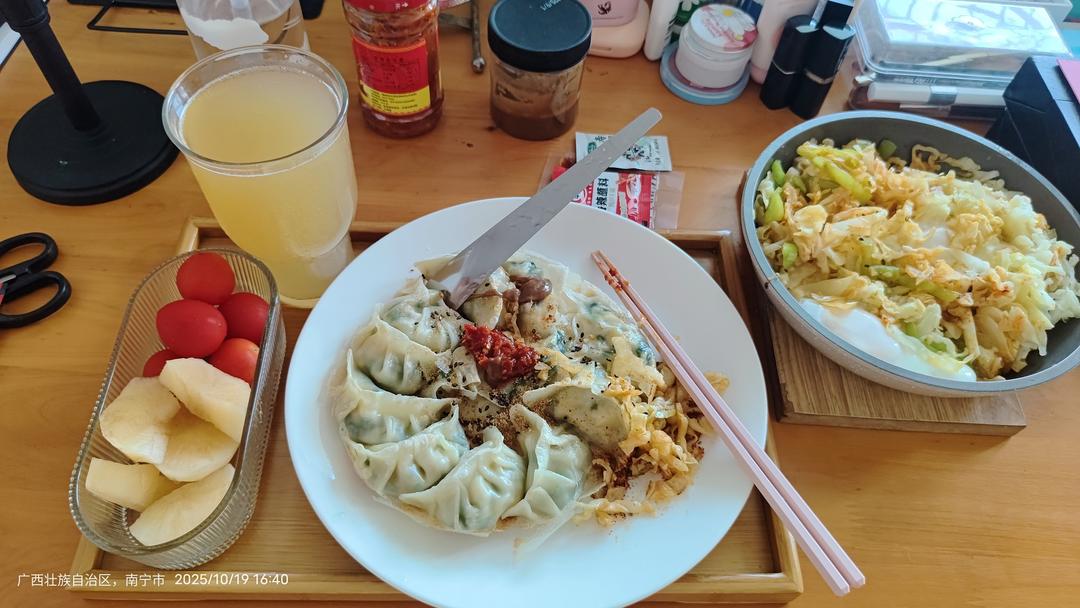粗茶淡饭