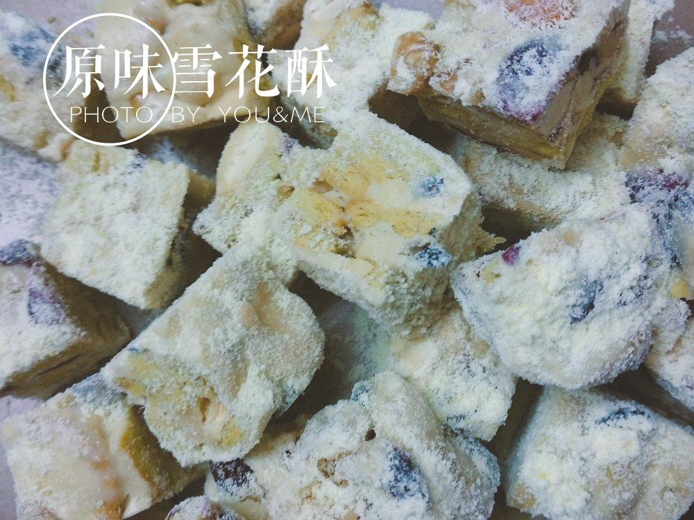 《Tinrry+》雪花酥（雪Q饼）（原味、抹茶、可可）