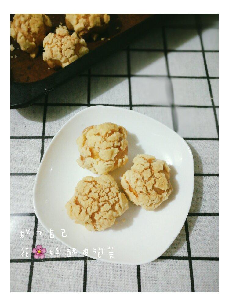 巧克力酥皮泡芙