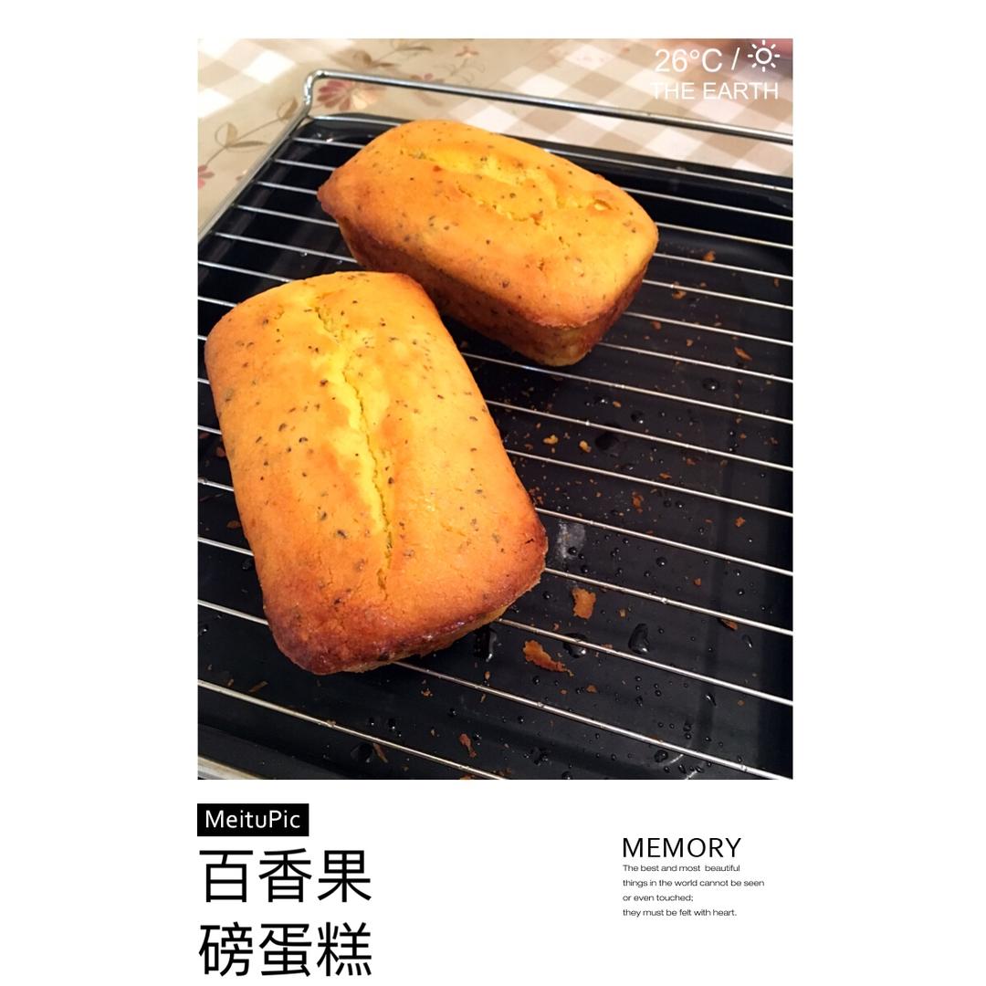 百香果磅蛋糕