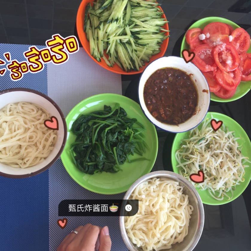 炸酱面