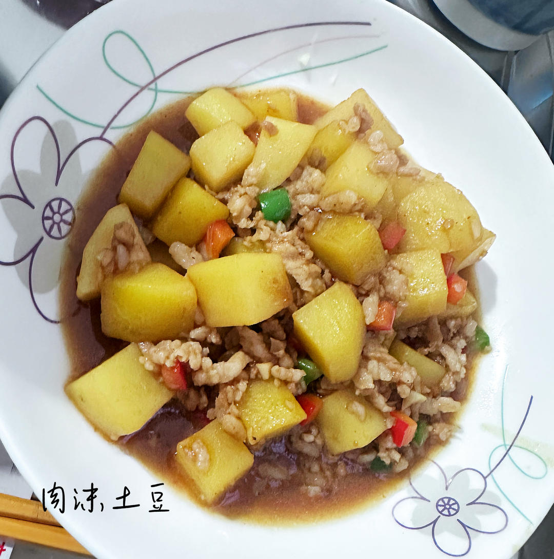 超级下饭的肉沫炒土豆！