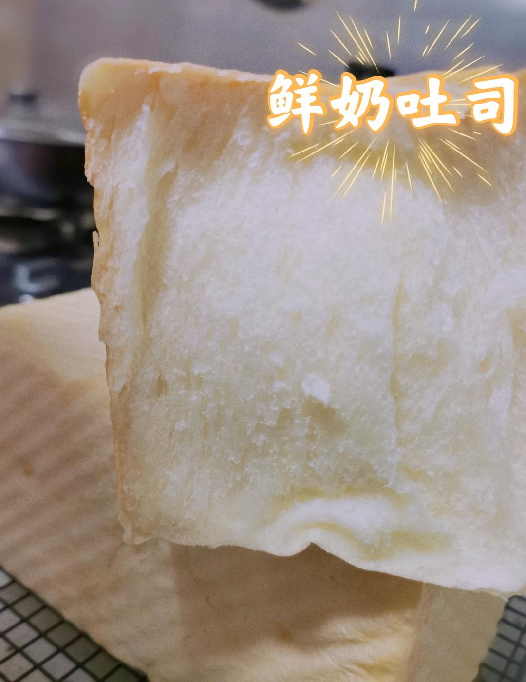 吴克己老师店内招牌🍞特选鲜乳吐司