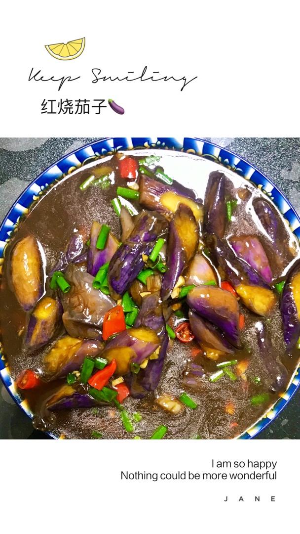 「家常菜」超下饭的红烧茄子