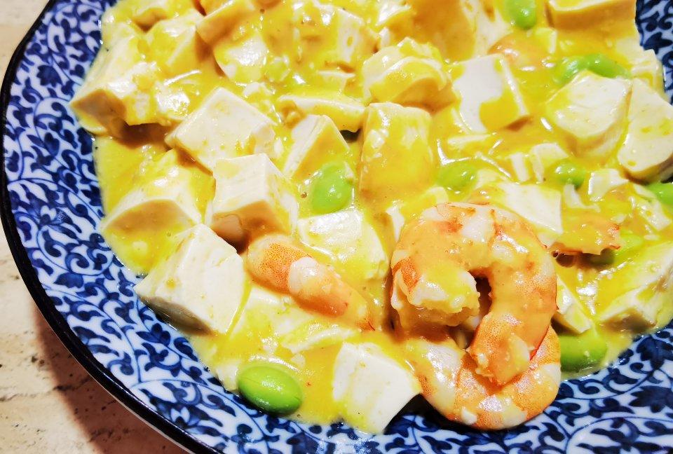蟹黄豆腐（咸蛋黄版）
