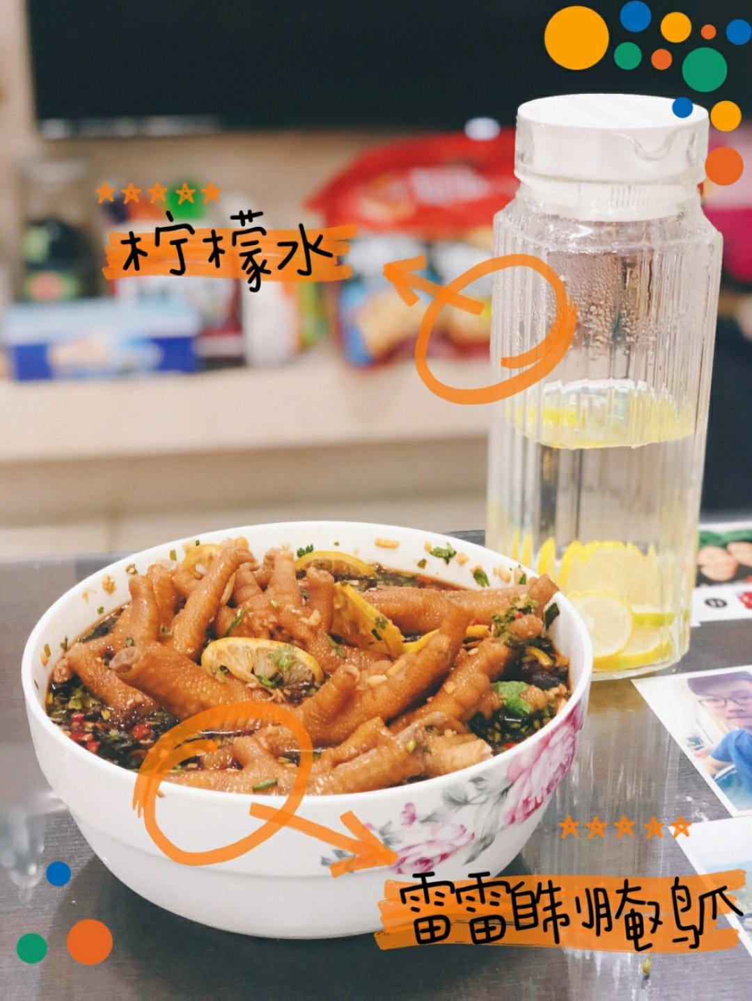柠檬鸡爪(厨房小白也能成功)
