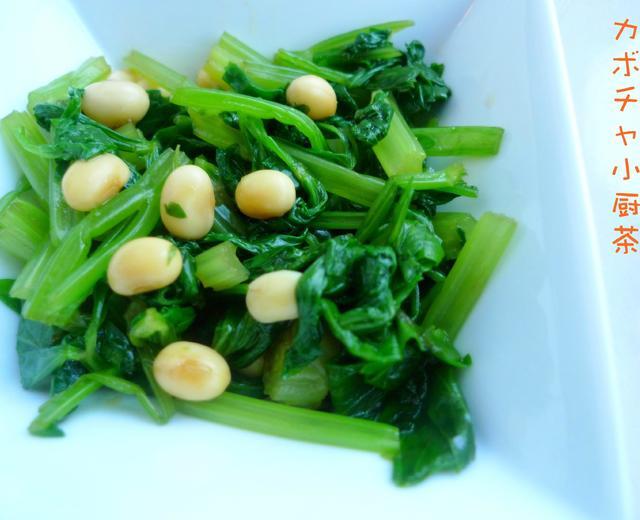 芹菜黄豆凉拌小菜的做法