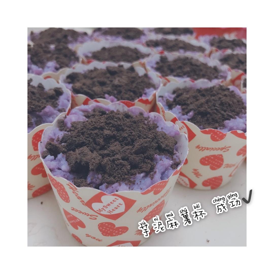 芋泥麻薯盒子