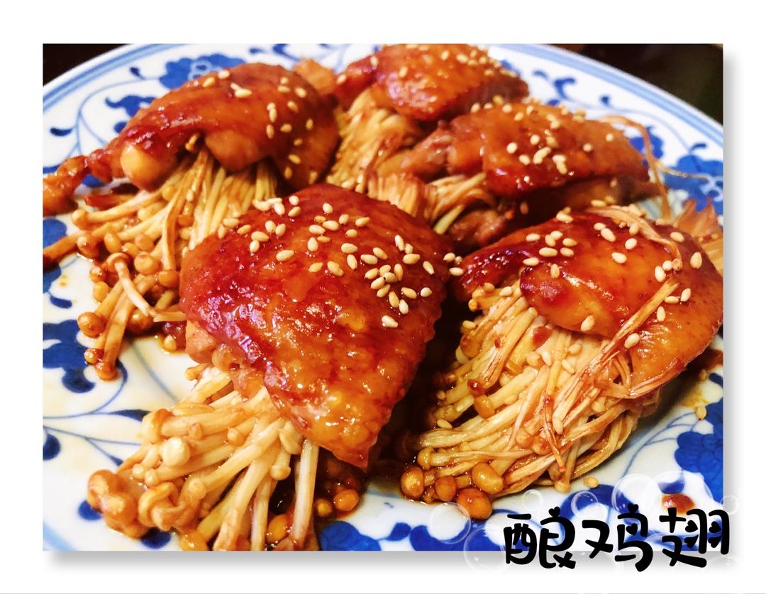 酿鸡翅