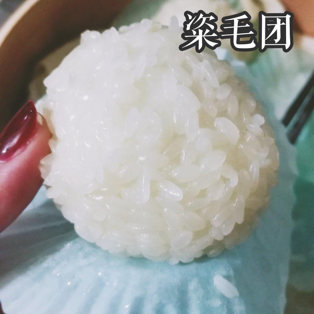 软糯鲜香的刺毛团又称粢毛团