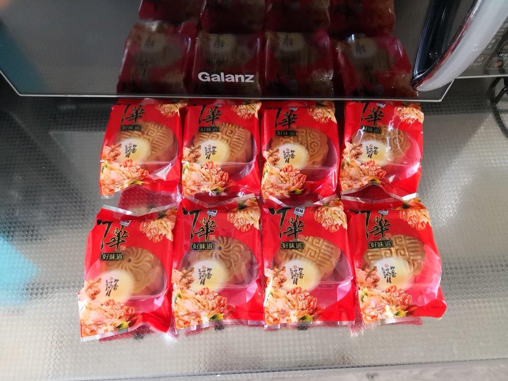 零失败经典五仁月饼