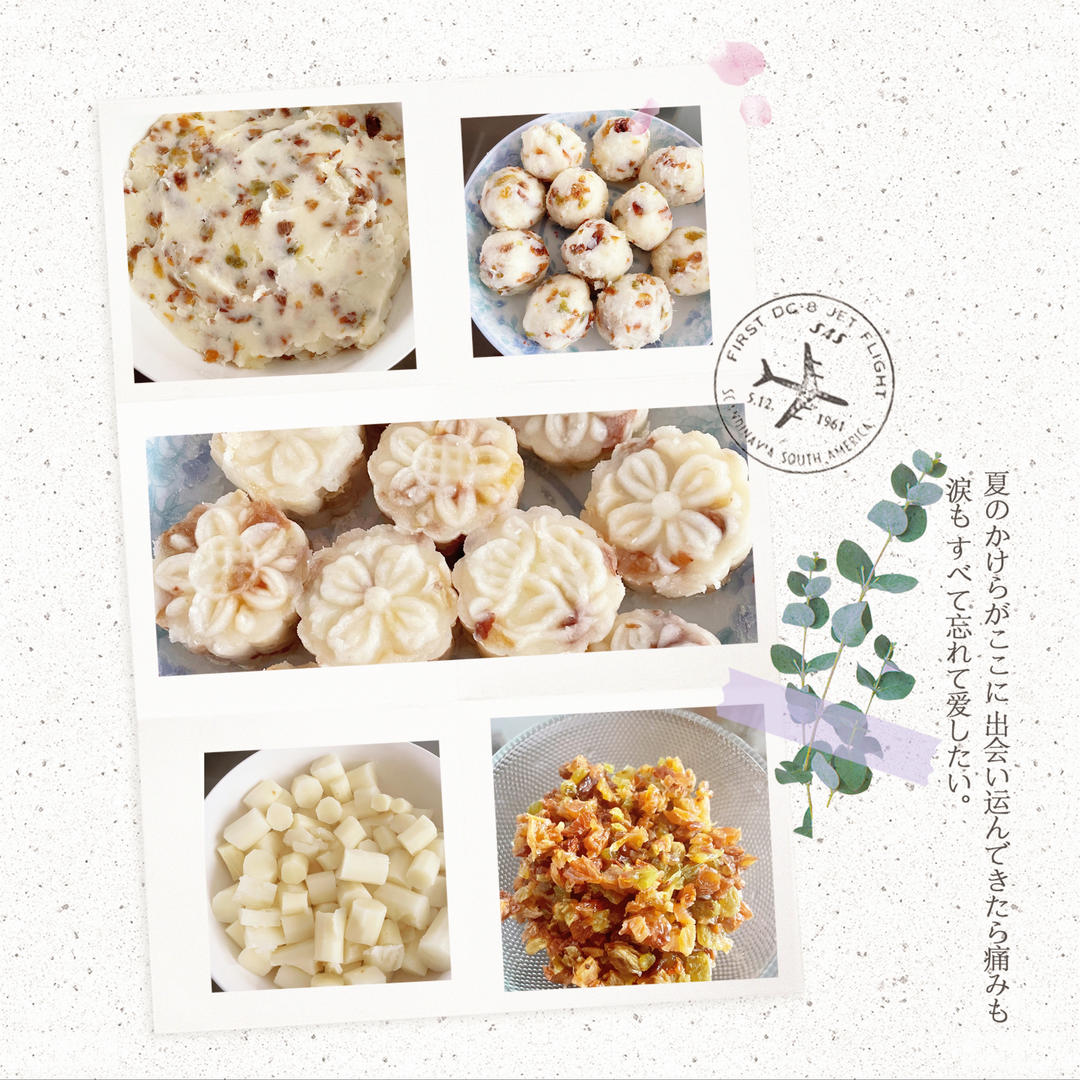 不加糖的山药糕（添加蔓越莓/葡萄干）