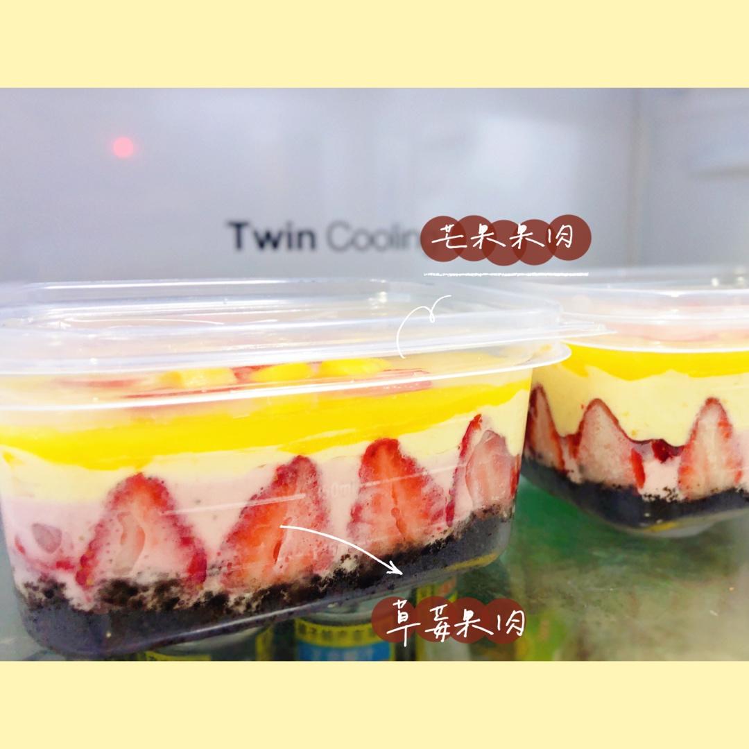 草莓芒果之恋慕斯