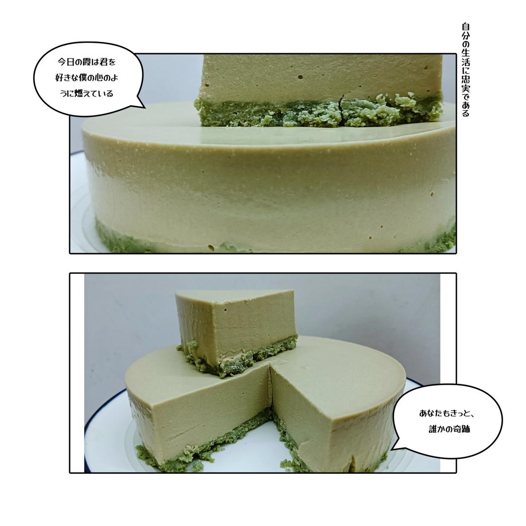 材料最少最简单的抹茶慕斯