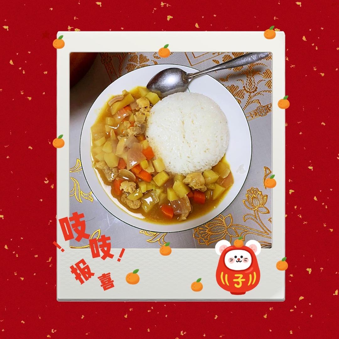 零失败日式咖喱鸡肉饭！！最正宗日本家庭做法！简单又好吃！