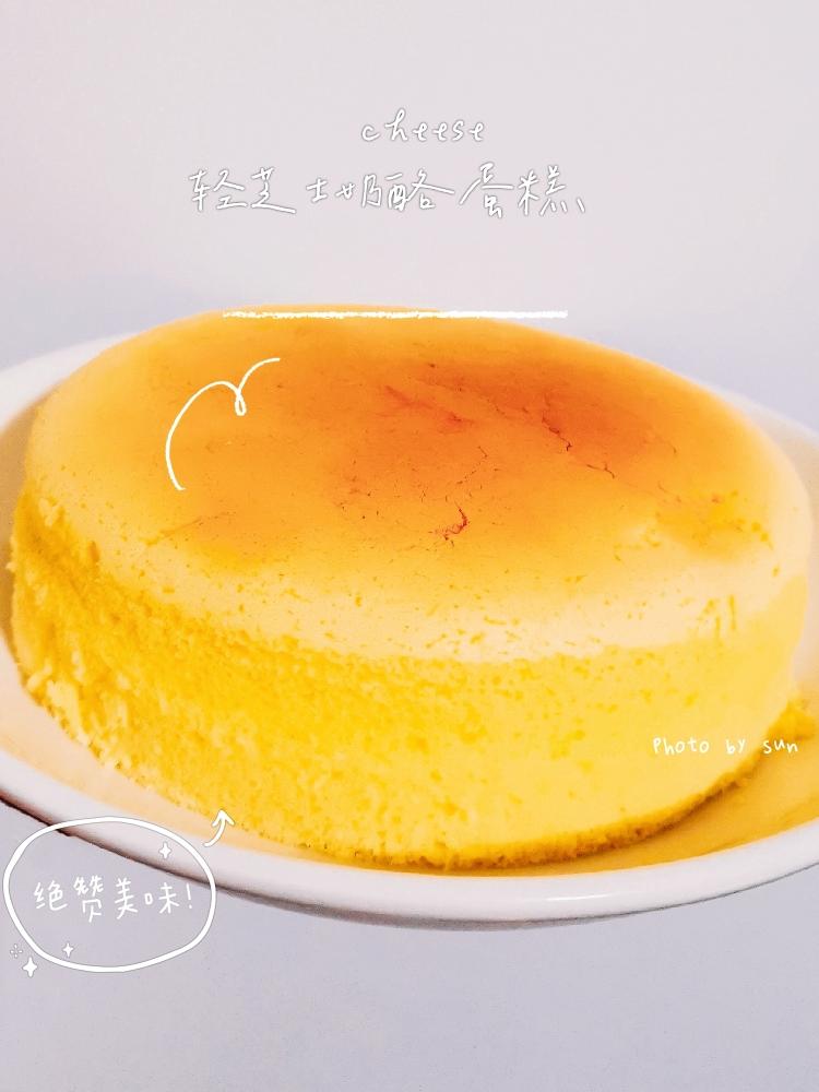 轻乳酪蛋糕，6寸，口感滑嫩