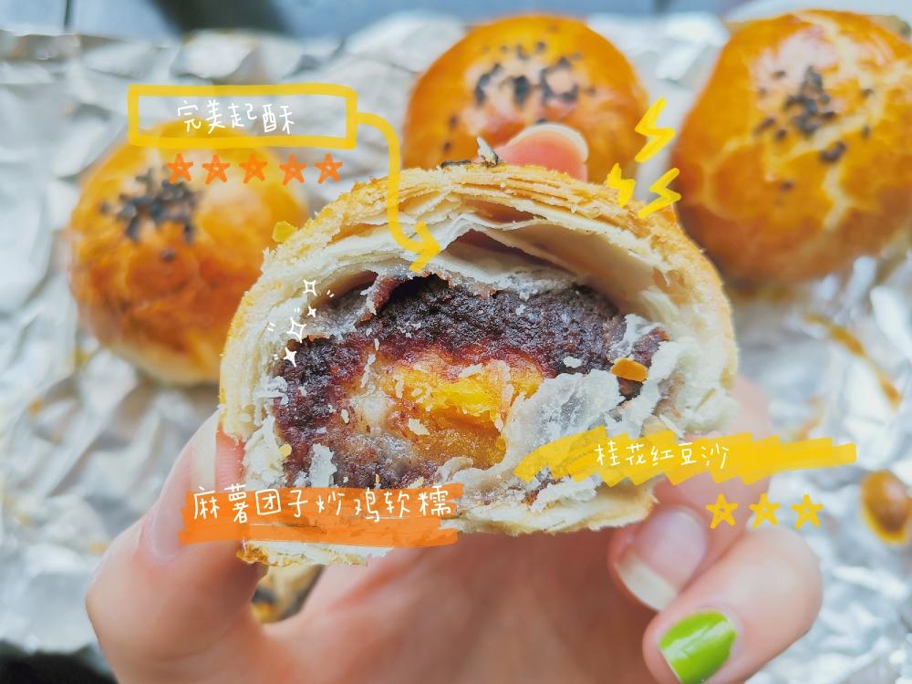 新手蛋黄酥全网最详细教程