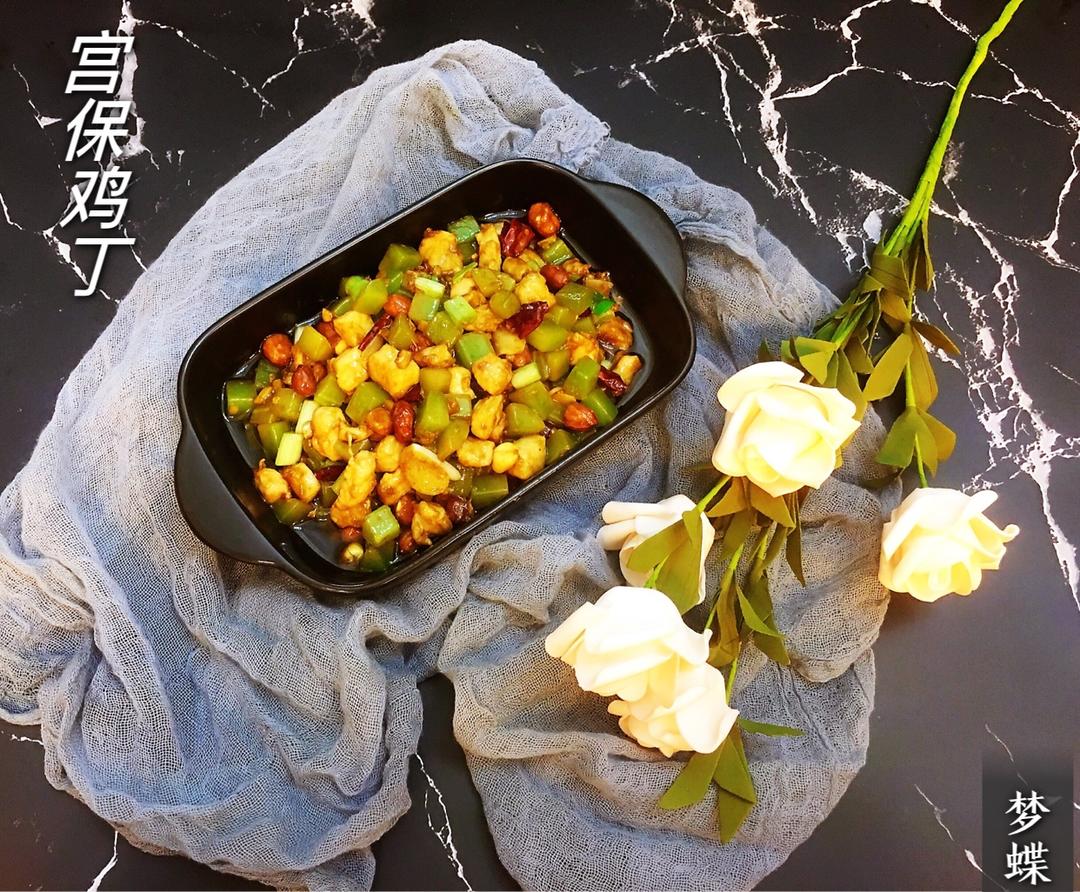 宫保鸡丁(家常版)