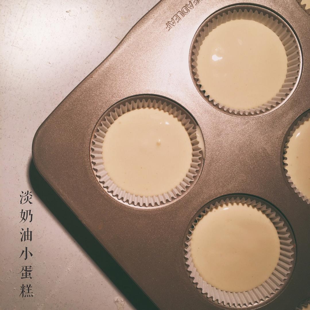 消耗淡奶油之作——淡奶油小蛋糕