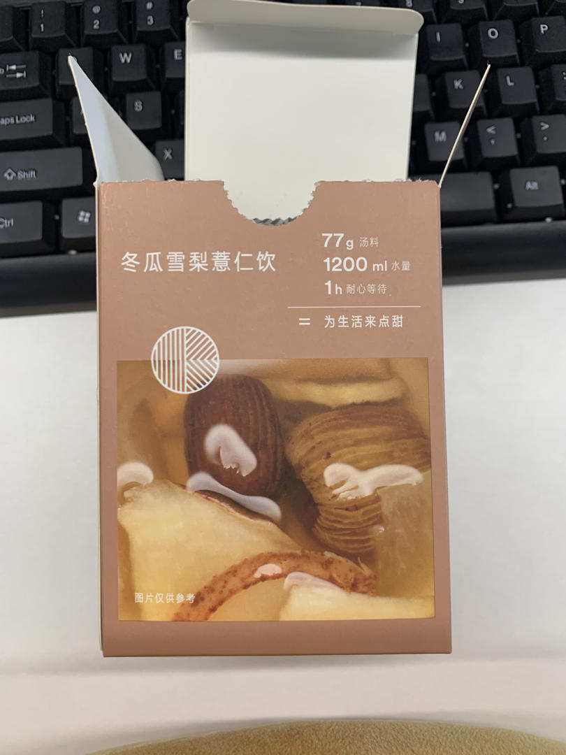 花胶炖鸡【3月北鼎蒸炖锅食谱】