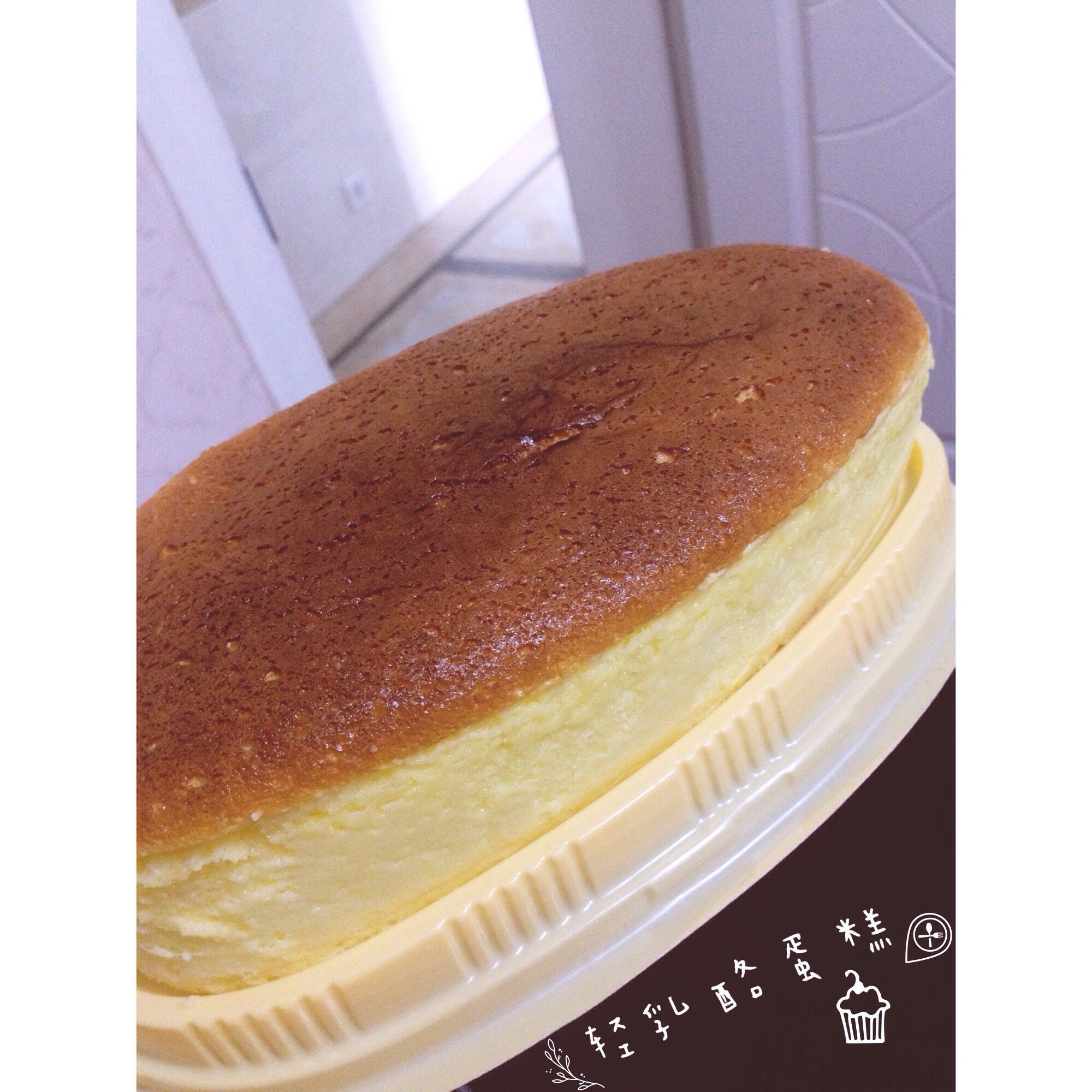 【曼食慢语】轻乳酪蛋糕