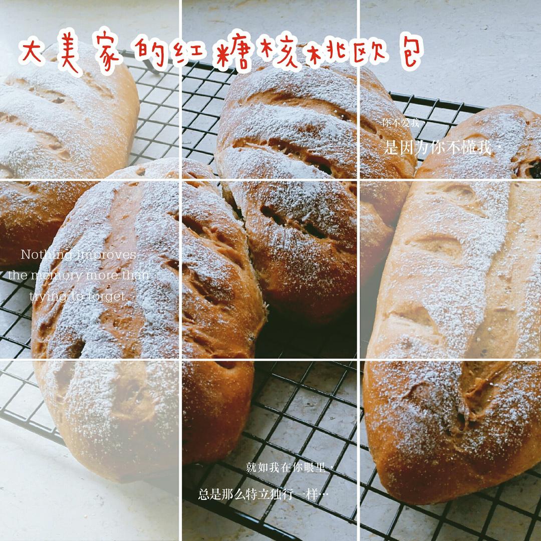 红糖美味面包
