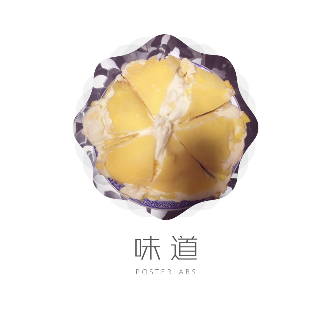 芒果千层蛋糕，100%成功告别煎皮无能