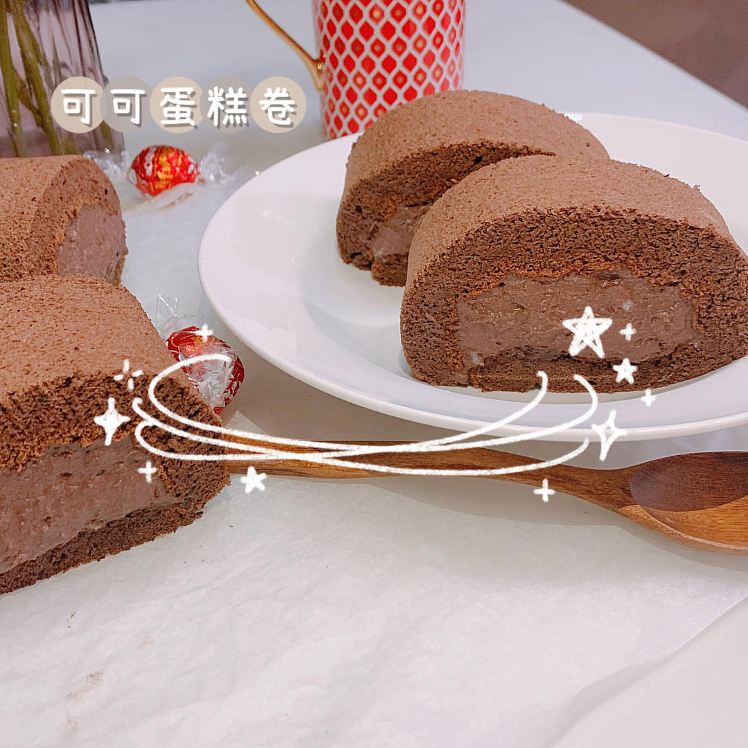 可可蛋糕卷(不消泡超浓郁巧克力口感)
