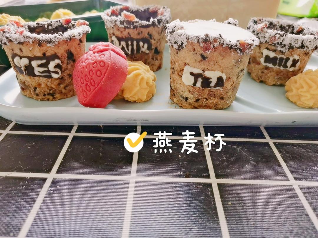 🍪牛奶曲奇杯🥛可接可吃还免洗‼️