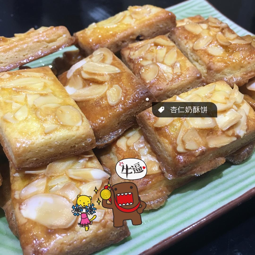 蔓越莓(葡萄)奶酥  适合给孩子的少糖配方😉