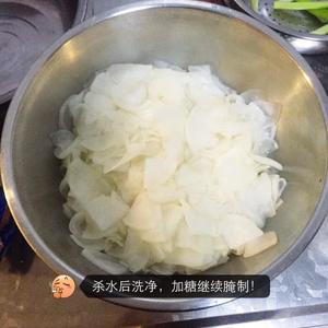 秘制萝卜泡菜！的做法 步骤6