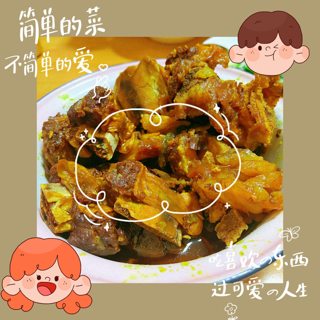 泉州特色菜【咖喱牛排】