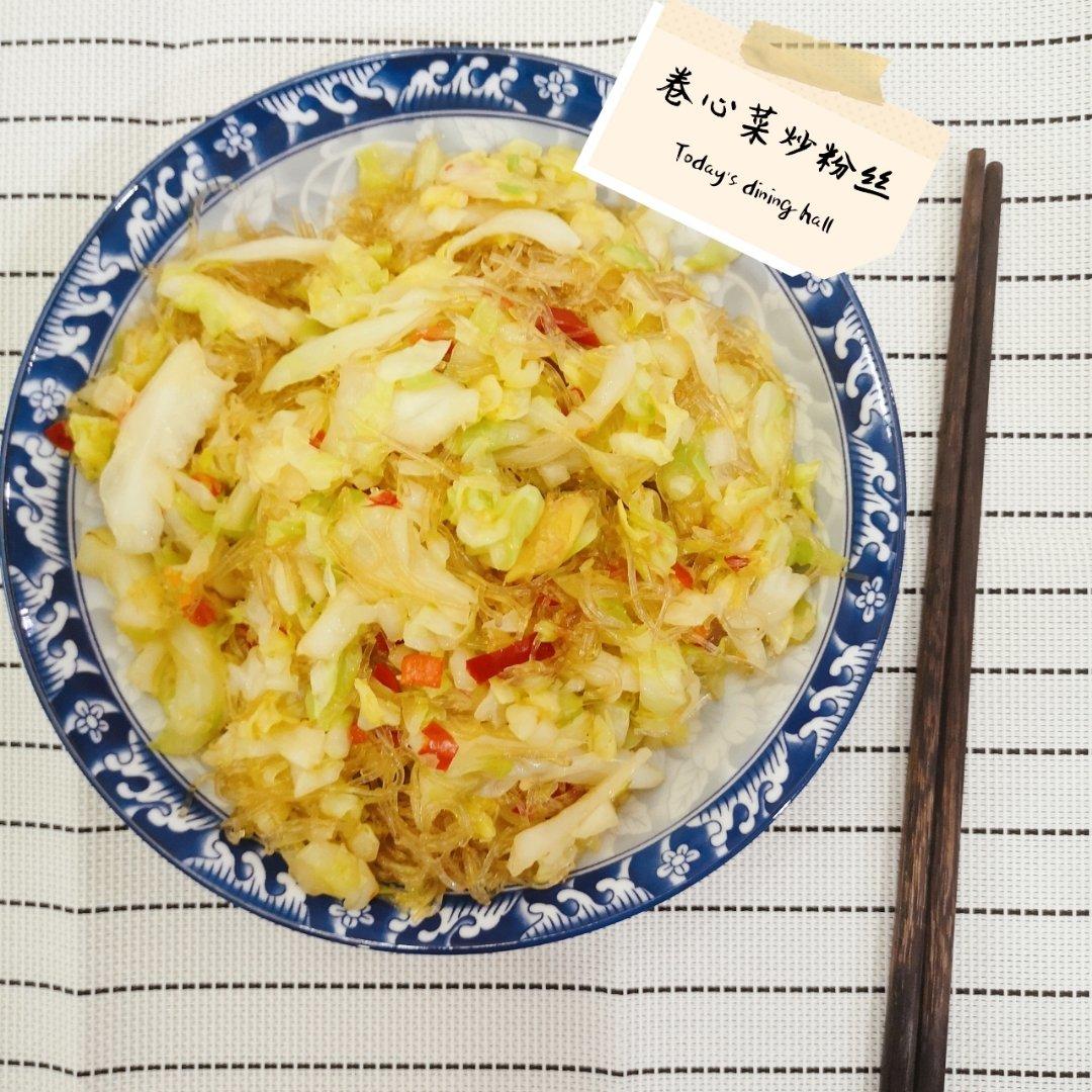 卷心菜炒粉丝 Glass noodles with Cabbage