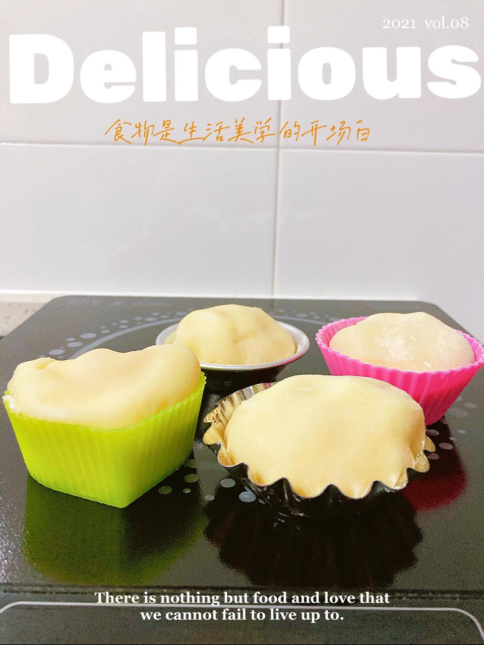 雪媚娘(售卖6年自用配方)