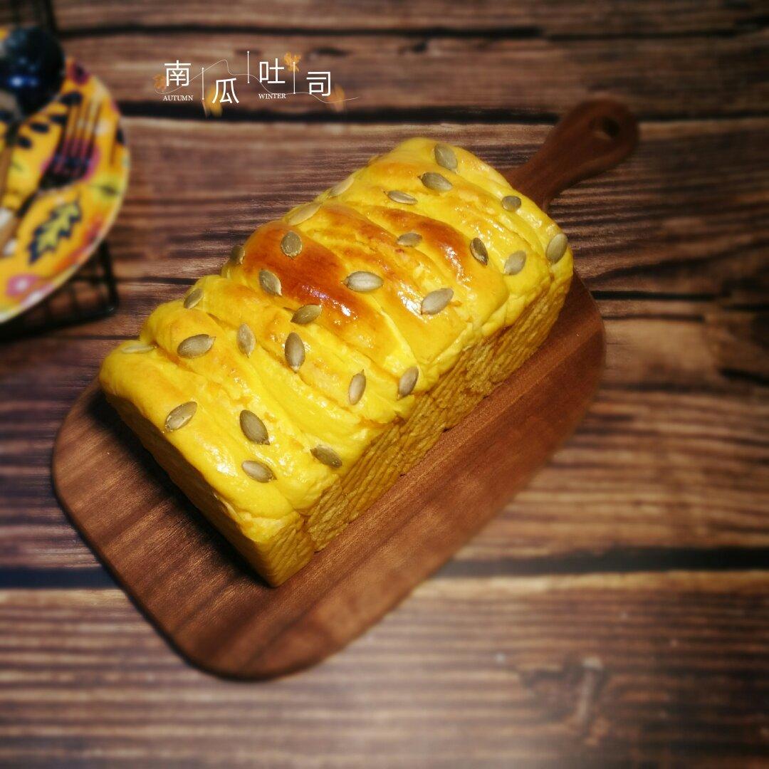 🎃double大伯南瓜（乳酪）吐司|金秋的颜色