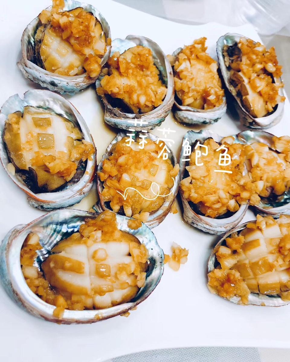蒜蓉粉丝蒸鲍鱼