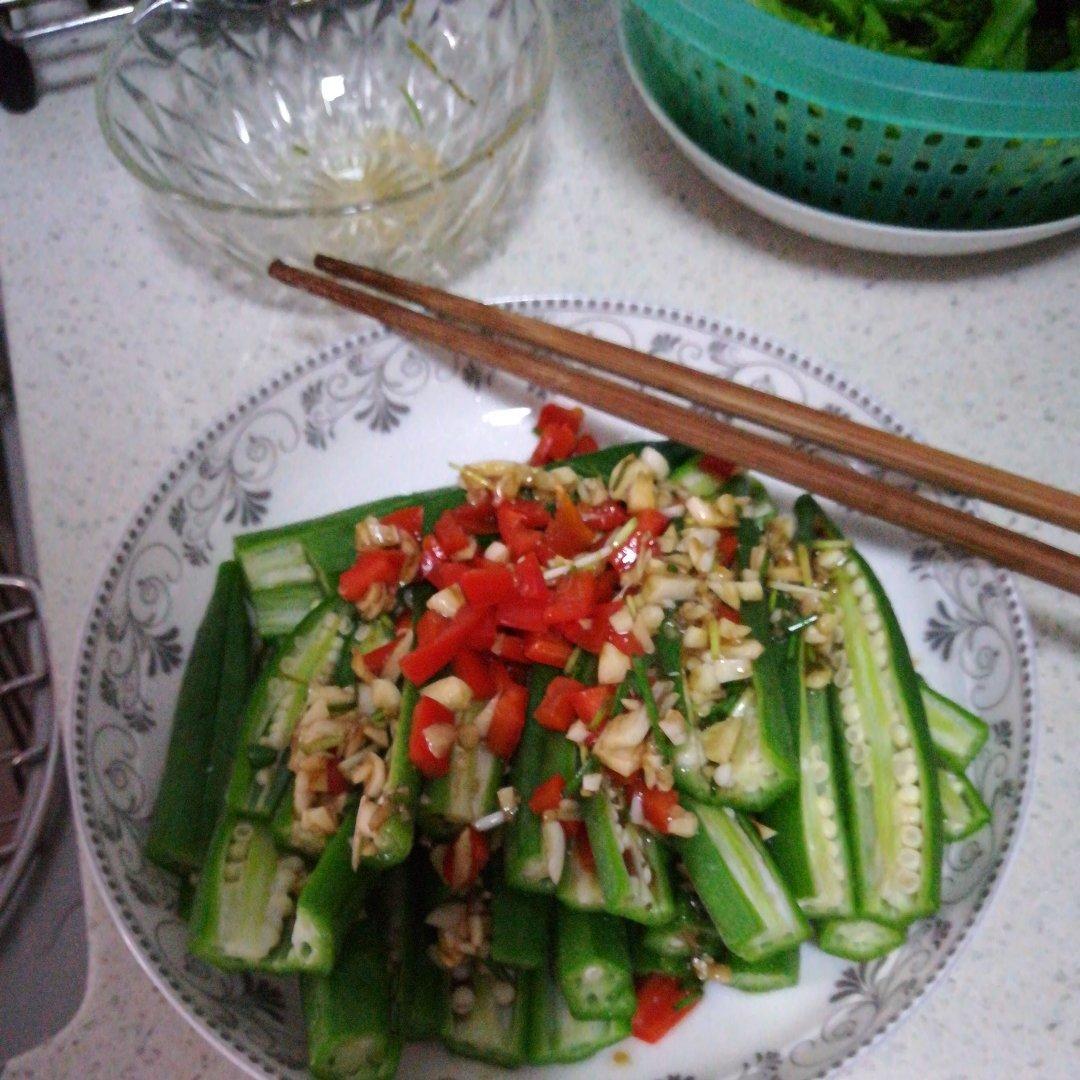 凉拌秋葵