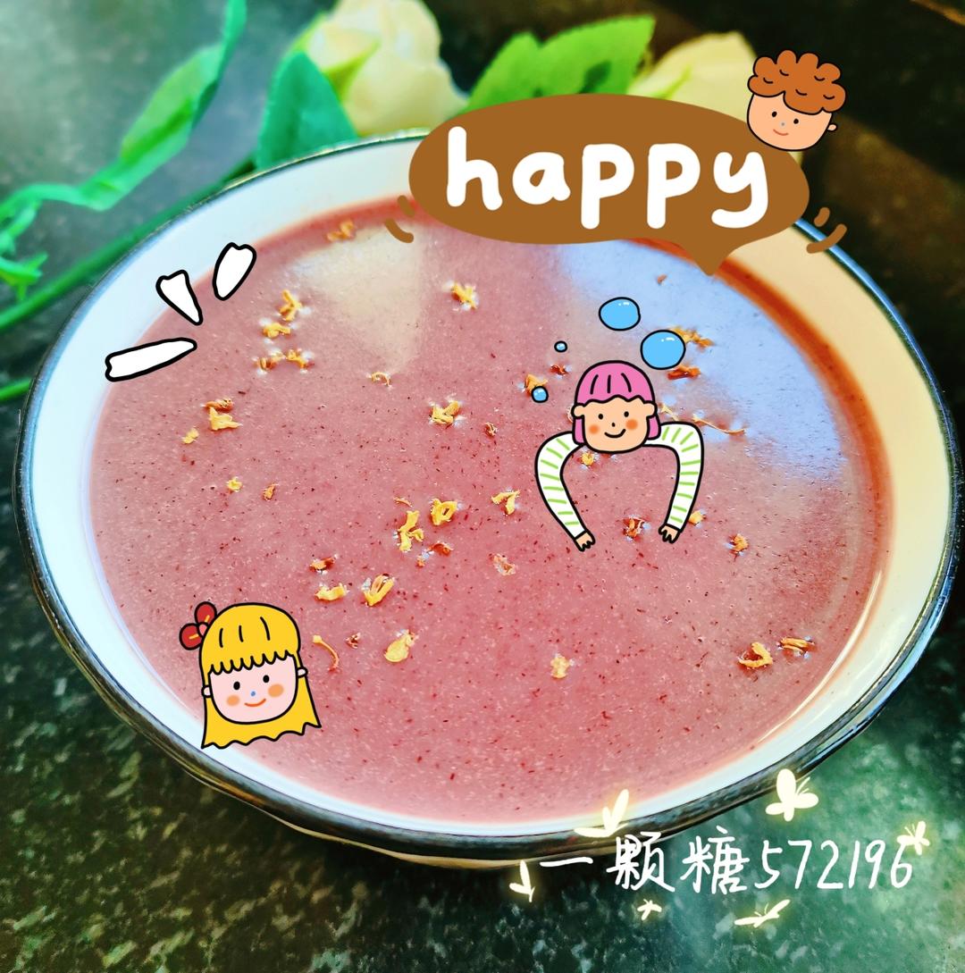 ༄「黑米红薯🍠糊」༄的做法