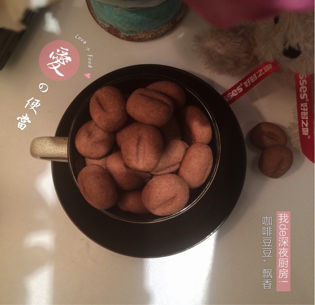 咖啡豆豆饼干