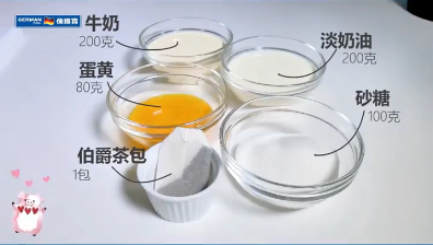 纯奶手撕吐司的做法 步骤1
