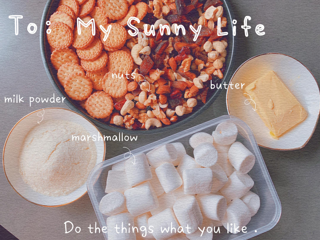 雪花酥  不甜版