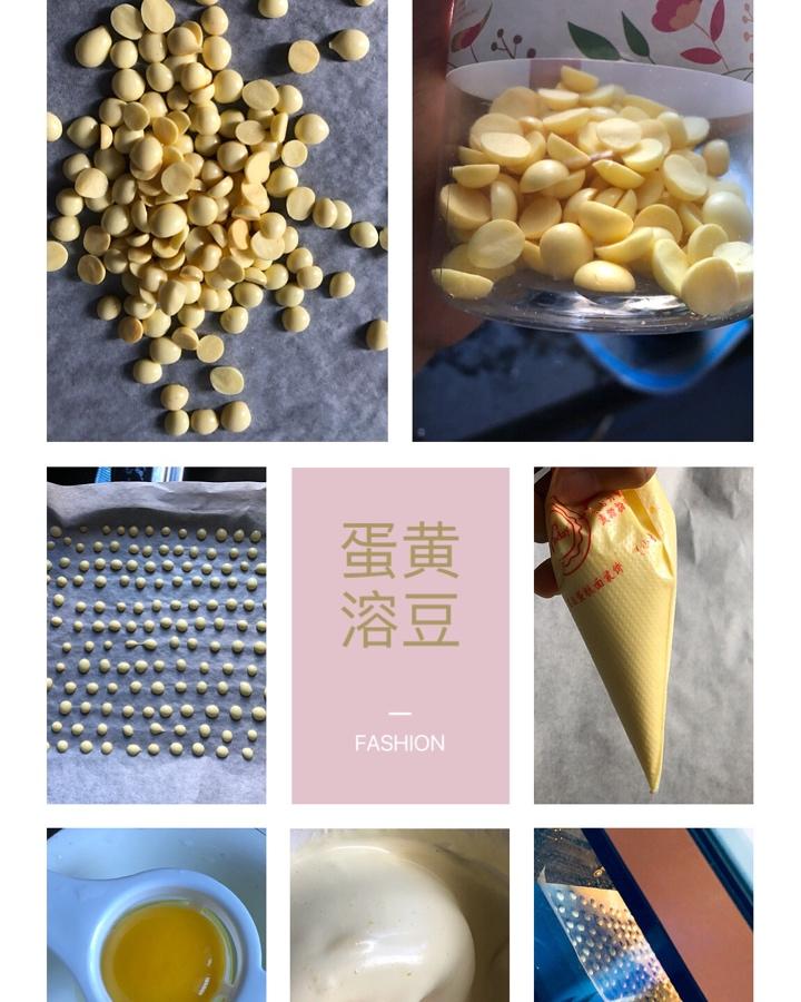 蛋黄溶豆（无糖版）