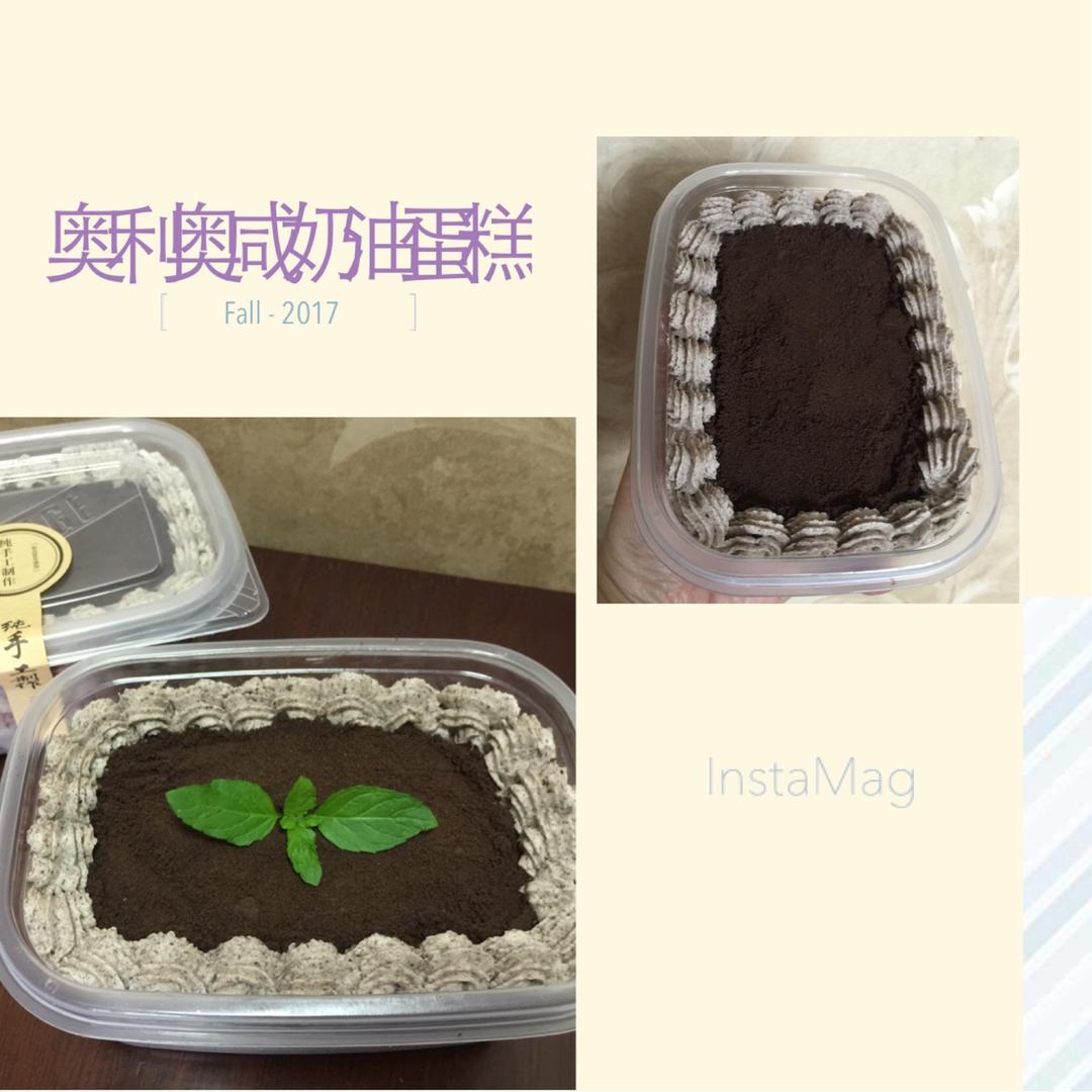 好吃到流泪的奥利奥咸奶油盒子蛋糕