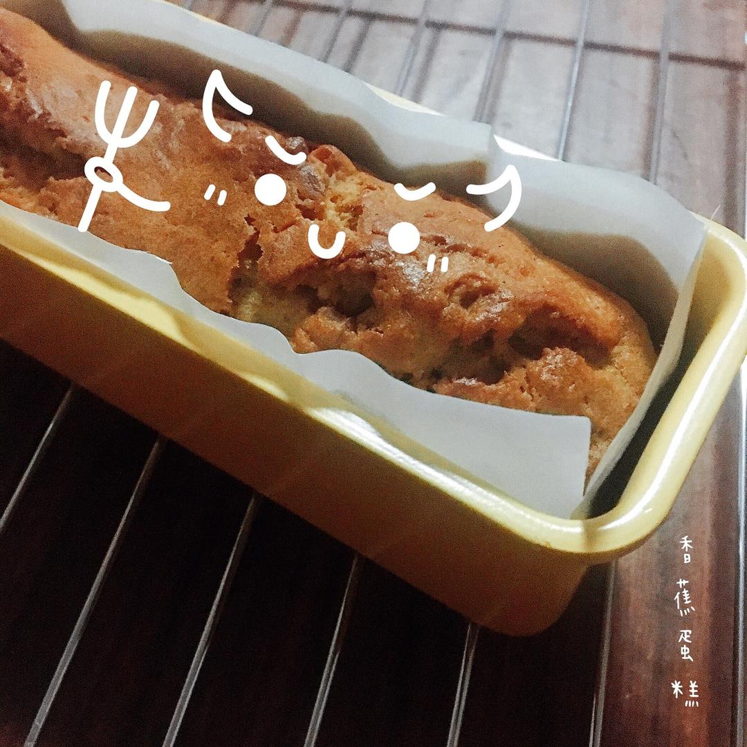 简单香蕉蛋糕